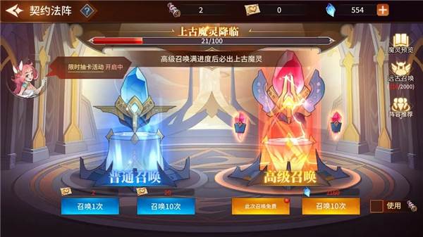 加德尔契约体验版游戏截图5