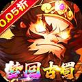 梦想英雄0.05折