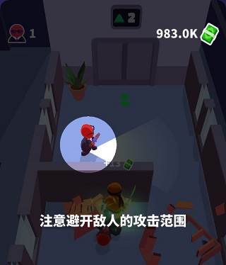 潜行大师游戏截图5