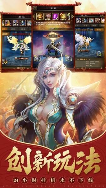 魔法无敌游戏截图1