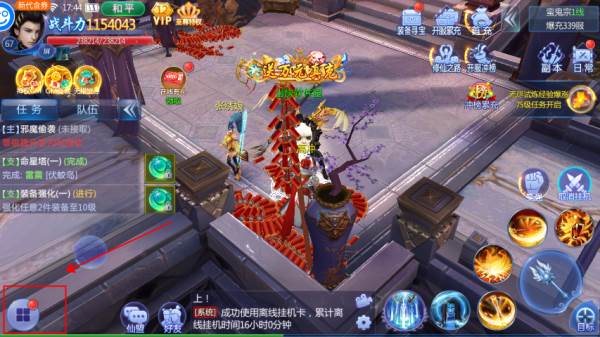 魔天记3D5
