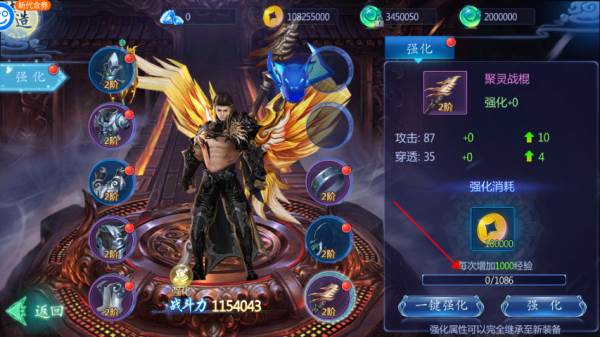 魔天记3D7