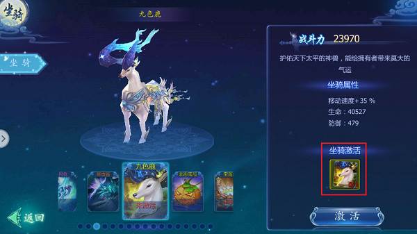 魔天记3D9