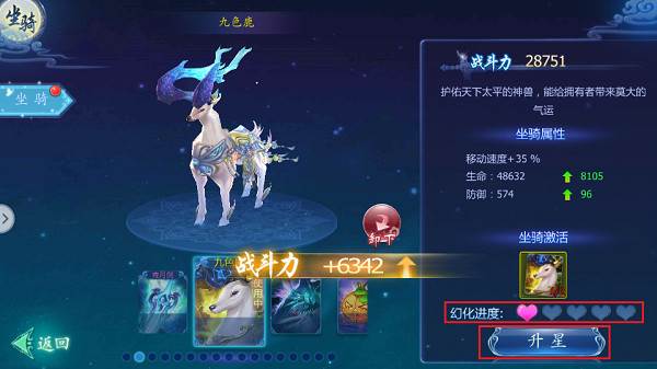 魔天记3D10