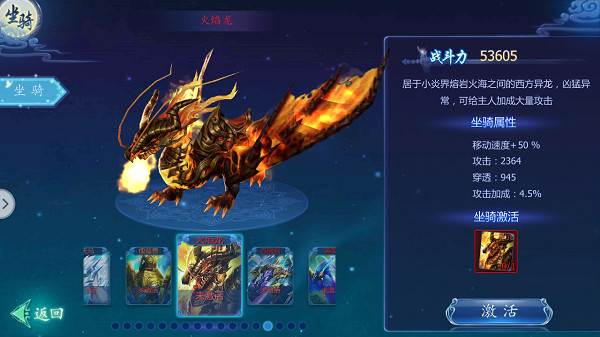 魔天记3D12