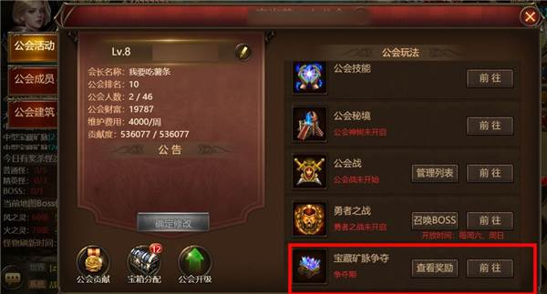 神曲h5小米版3