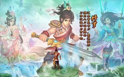新凡人修仙传3