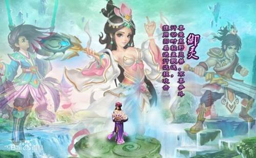 新凡人修仙传4