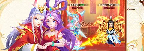 幻灵修仙传破解版3