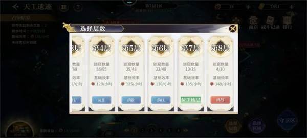 秦时明月沧海7