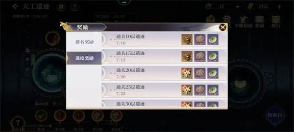 秦时明月沧海8