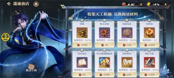 秦时明月沧海9