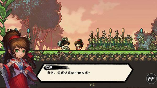 微微一笑很倾城单机无限金币钻石版5