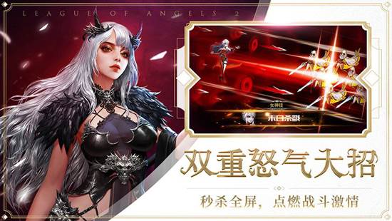 女神联盟2小米版1