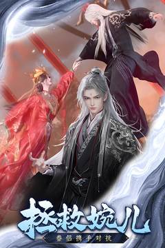 仙逆H5九游版1