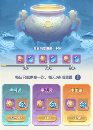 仙逆H5九游版4
