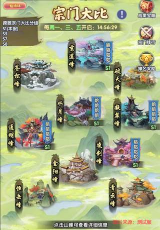 仙逆H5九游版9