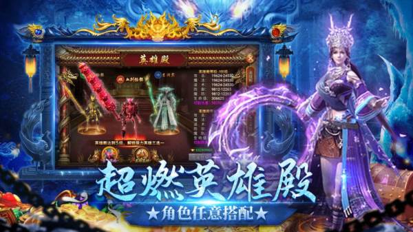 龙迹之城安卓版图片3