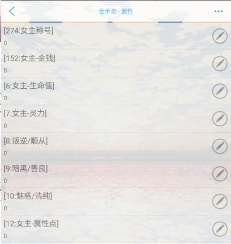 我的血族大人1
