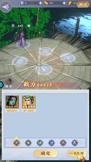 坠星大陆0.1折游戏截图5