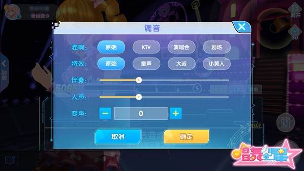 唱舞全明星5