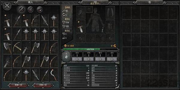 阿尼玛灵魂内置菜单版截图7