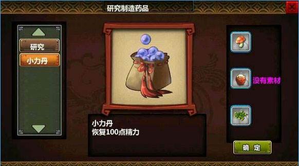 三国大时代3游戏图片7