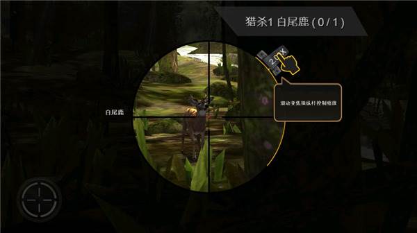 猎鹿人游戏图片9
