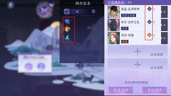 萌新养卡攻略配图3