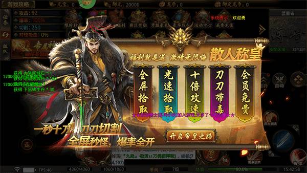龙魂魔法截图7
