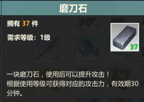 打造系统攻略配图4