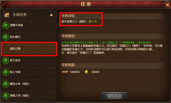神曲h5九游版7
