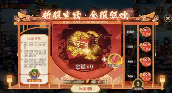 秦时明月沧海9