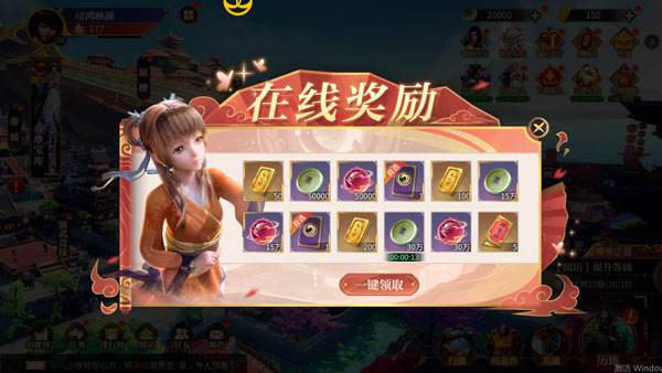 秦时明月沧海10