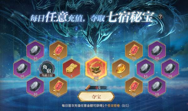 秦时明月沧海14