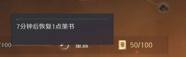 三国谋定天下9
