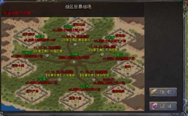 龙迹之城九游版本图片5