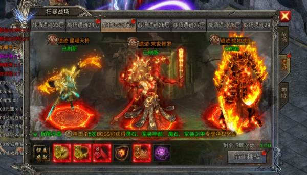 龙迹之城九游版本图片6