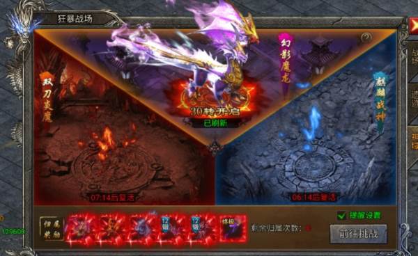 龙迹之城九游版本图片8