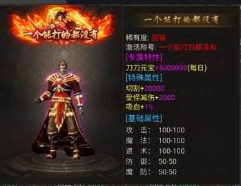 龙迹之城单机版游戏图片3