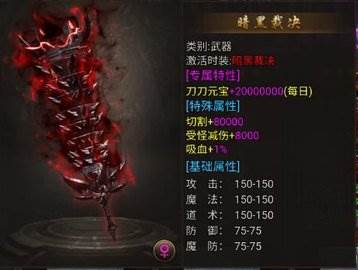 龙迹之城单机版游戏图片4