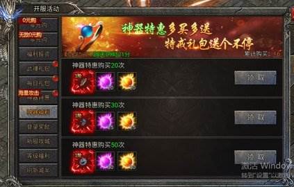 龙迹之城单机版游戏图片6