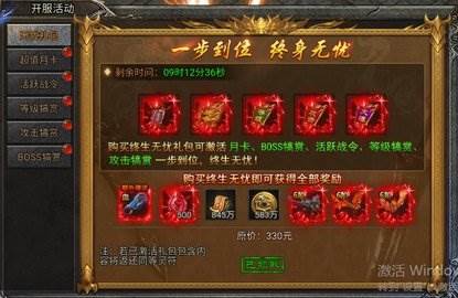 龙迹之城单机版游戏图片71