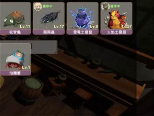 工匠物语3游戏图片5