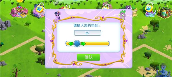 my little pony游戏截图2