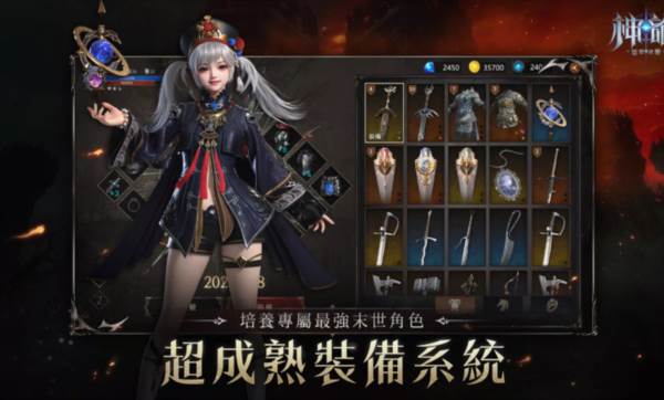 神谕魅影冰姬