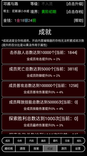 帮派养成10