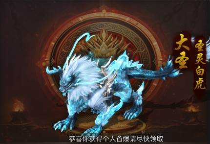 暗黑领主截图2