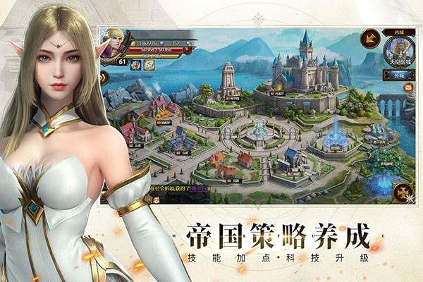 神曲h5单机版2