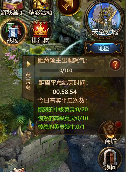 神曲h5单机版5